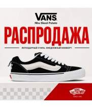 Vans Knu Skool Potato Black White